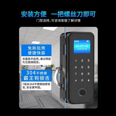 办公室商铺玻璃门密码锁免地插指纹锁双开门霸王钩电子门禁智能锁图2