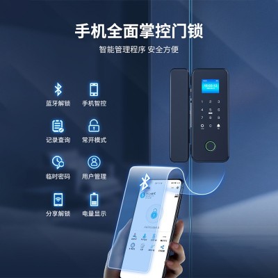 玻璃门密码锁办公室指纹锁免开孔推拉门有框无框双开门智能电子锁图3
