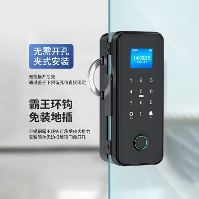 玻璃门密码锁办公室指纹锁免开孔推拉门有框无框双开门智能电子锁