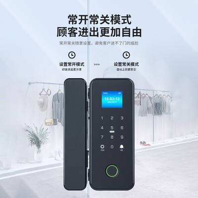 玻璃门密码锁办公室指纹锁免开孔推拉门有框无框双开门智能电子锁图5
