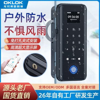户外防水门店玻璃门密码锁商铺免开孔推拉门指纹锁双开智能电子锁图3