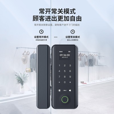 户外防水门店玻璃门密码锁商铺免开孔推拉门指纹锁双开智能电子锁图4