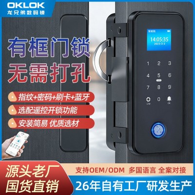 有框玻璃门指纹锁带框铝合金门密码锁免开孔单开双门办公室智能锁图3