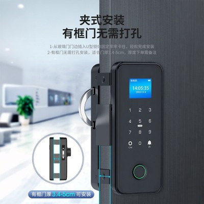 有框玻璃门指纹锁带框铝合金门密码锁免开孔单开双门办公室智能锁
