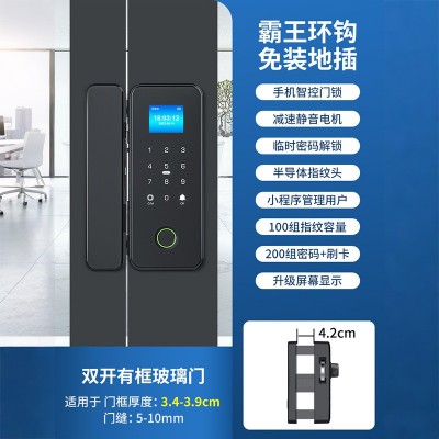 有框玻璃门指纹锁带框铝合金门密码锁免开孔单开双门办公室智能锁图5