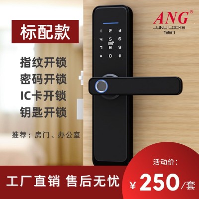 指纹锁批发X2家用智能门锁指纹锁电子锁办公室房门公寓木门智能锁