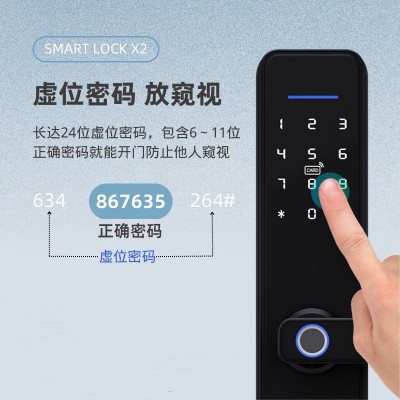 指纹锁批发X2家用智能门锁指纹锁电子锁办公室房门公寓木门智能锁图2