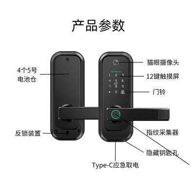 跨境欧美室内门锁房门锁三杆智能锁猫眼版木门指纹锁涂鸦密码锁图5