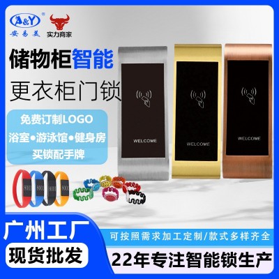 桑拿锁感应锁浴室更衣柜洗浴中心柜门锁IC锁储物柜IDic卡智能锁图3