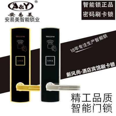 刷卡锁民宿IC磁卡锁智能锁木门电子酒店锁感应锁电子锁门锁专用图4