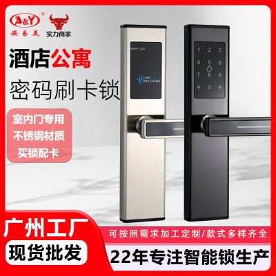 木门APP密码锁远程开锁公寓民宿智能酒店宾馆刷卡磁卡感应锁ic卡