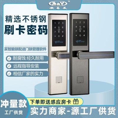 酒店门锁手机app密码锁民宿公寓日租房蓝牙ic刷锁ic卡智能锁图3