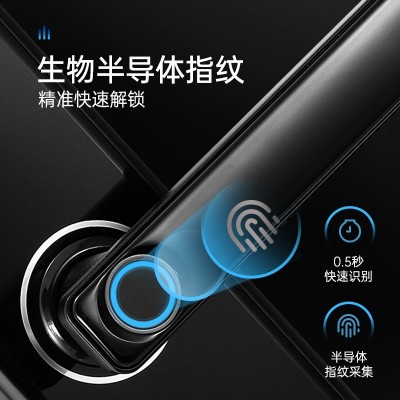 房间门指纹锁木门密码锁卧室门电子门锁酒店智能锁公寓指纹解锁图2
