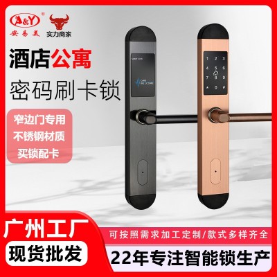 门锁断桥铝推拉门ic刷卡锁铝合金窄边框宾馆密码锁锁感应锁电子锁图2
