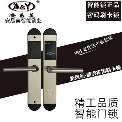 门锁断桥铝推拉门ic刷卡锁铝合金窄边框宾馆密码锁锁感应锁电子锁图4