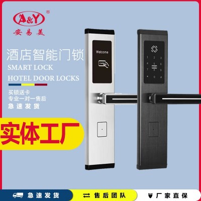 密码锁门酒店门锁刷卡锁出租房日租房民宿宾馆锁智能锁电子锁ic卡
