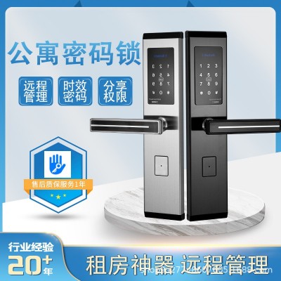 密码锁门酒店门锁刷卡锁出租房日租房民宿宾馆锁智能锁电子锁ic卡图2