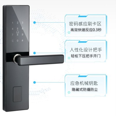 酒店门锁磁卡感应锁木门客房民宿出租智能IC卡锁密码锁宾馆刷卡锁图2