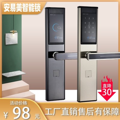 公寓密码锁酒店门锁宾馆木门ic磁卡刷卡锁民宿app通通锁智能锁图2