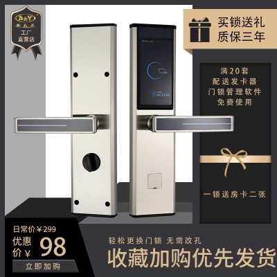 公寓密码锁酒店门锁宾馆木门ic磁卡刷卡锁民宿app通通锁智能锁图5