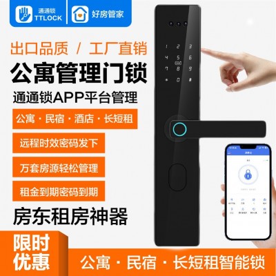 通通锁人脸识别智能锁民宿酒店密码公寓锁多国语言涂鸦WIFI指纹锁