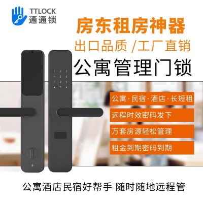 通通锁防盗门远程涂鸦WiF多国语言i刷卡密码指纹锁民宿公寓智能锁图4