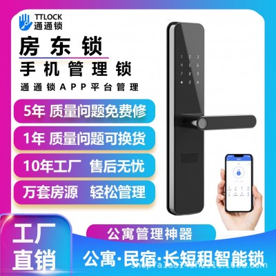通通锁防盗门远程涂鸦WiF多国语言i刷卡密码指纹锁民宿公寓智能锁图2