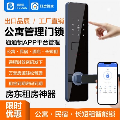 通通锁公寓指纹人脸识别密码IC卡酒店锁刷卡涂鸦民宿智能锁厂家图2