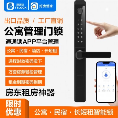 断桥铝智能锁指纹锁庭院锁别墅防水通通锁涂鸦WiF多国语言i密码锁图2