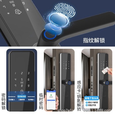 通通锁科技侠涂鸦智能锁酒店公寓民宿蓝牙指纹锁密码锁远程刷卡锁图2