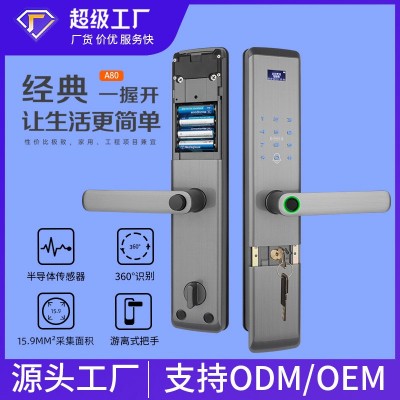 智能锁厂家定制物联锁防盗门密码锁电子锁智能门锁公寓项目指纹锁图3