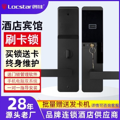 源头厂家直供酒店门锁ic磁卡锁宾馆智能锁电子锁刷卡感应锁酒店锁