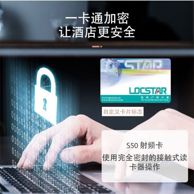 源头厂家直供酒店门锁ic磁卡锁宾馆智能锁电子锁刷卡感应锁酒店锁图2