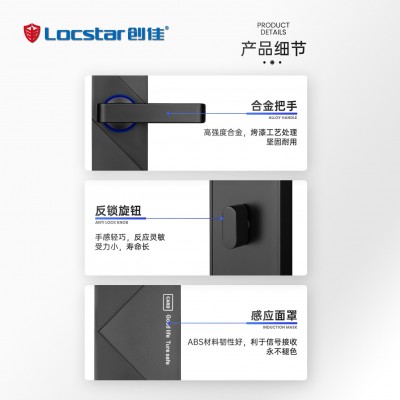 创佳酒店锁宾馆刷卡锁智能锁磁卡锁发卡锁公寓电子感应锁酒 店门锁图2