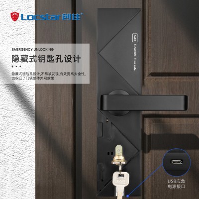 创佳酒店锁宾馆刷卡锁智能锁磁卡锁发卡锁公寓电子感应锁酒 店门锁图3