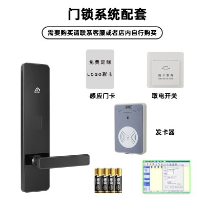 创佳酒店门锁宾馆刷卡锁智能锁酒店磁卡锁电子锁感应锁酒店刷卡锁
