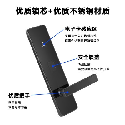 创佳酒店门锁宾馆刷卡锁智能锁酒店磁卡锁电子锁感应锁酒店刷卡锁图5