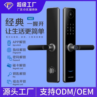 创佳智能锁厂家定制公寓物联锁电子锁入户门指纹锁智能锁 家用门锁