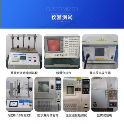 创佳智能锁厂家定制公寓物联锁电子锁入户门指纹锁智能锁 家用门锁图4