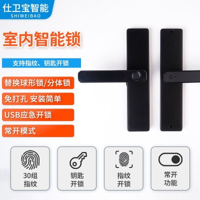 跨境批发家用室内卧室木门指纹锁 免改孔安装简便 办公室电子门锁图2