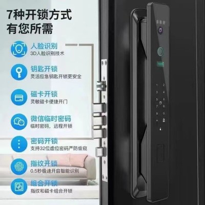 防盗门密码锁3D人脸识别指纹锁全自动可视猫眼智能锁通用型电子锁图4