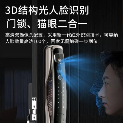 3D人脸识别智能锁家用防盗门指纹锁可视猫眼实时监控密码锁电子锁图5