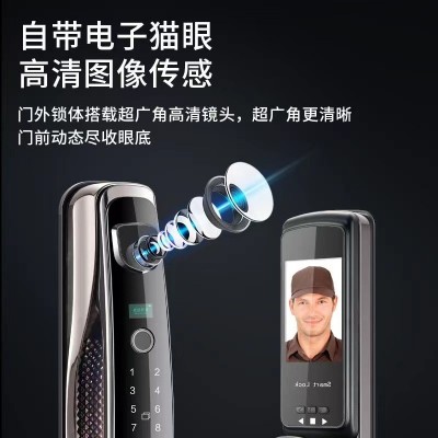 3D人脸识别智能锁家用防盗门指纹锁可视猫眼实时监控密码锁电子锁图3
