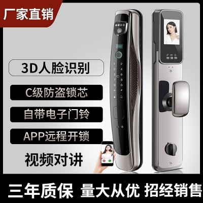 3D人脸识别智能锁家用防盗门指纹锁可视猫眼实时监控密码锁电子锁