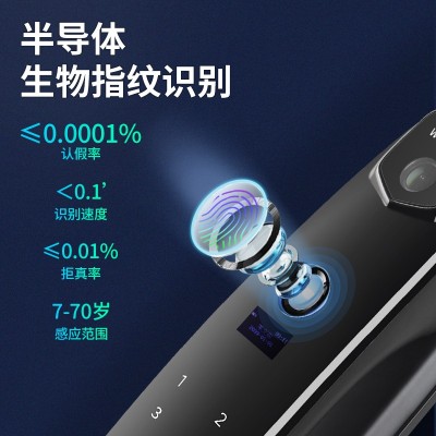 3D人脸识别指纹锁家用防盗门可视猫眼电子锁密码锁智能门锁远程开图4