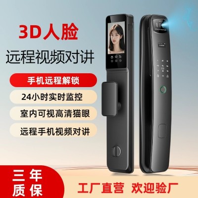 家用指纹锁防盗门智能锁3D人脸识别电子锁入户门密码锁猫眼锁批发