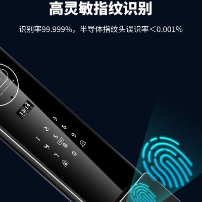 全自动3D人脸识别指纹锁CNC精雕智能锁防盗门C级密码锁家用电子锁图3