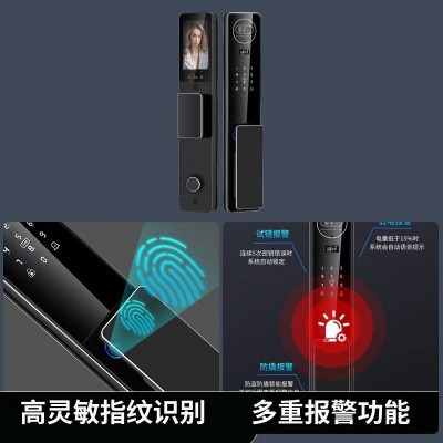 全自动3D人脸识别指纹锁CNC精雕智能锁防盗门C级密码锁家用电子锁图2