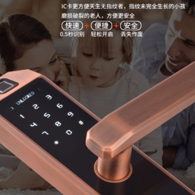 厂家直销室内门指纹锁 办公室门卧室门智能门锁半导体电子密码锁图5