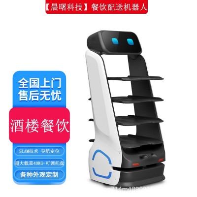 酒店餐厅智能配送机器人全自动点餐送餐语音提醒自主充电智能送餐图3